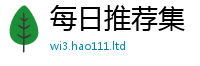 2025最新正版挂牌资料加一肖一码100‰能中多少钱